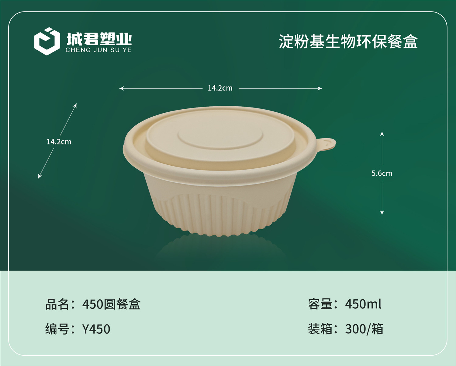 泰州市一次性吸塑杯PP餐盒 - 价格