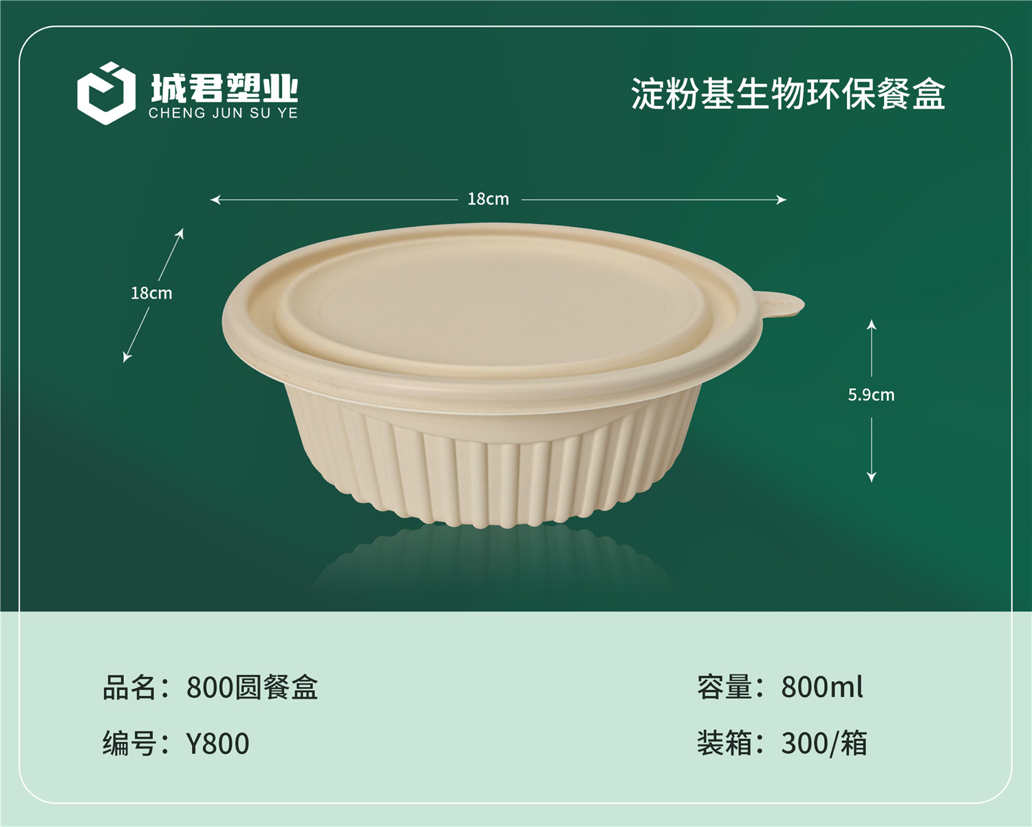 泰州市锁鲜盒塑料餐盒 - 价格