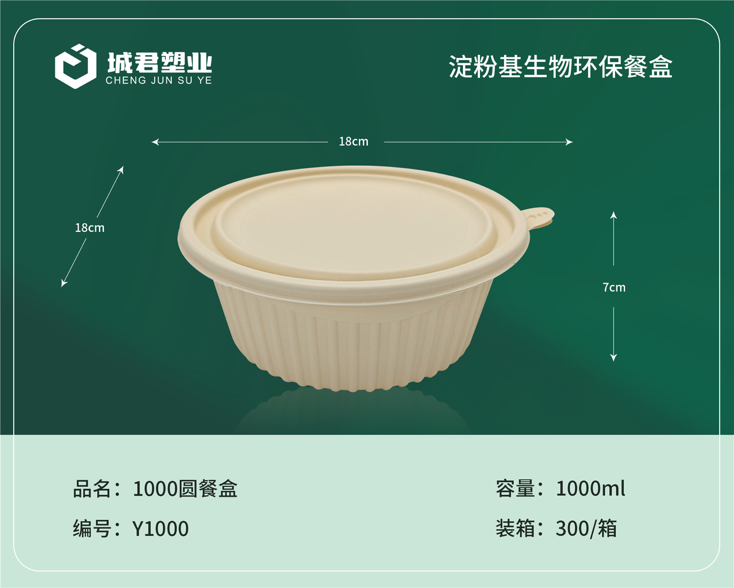 泰州市塑料托盒PP吸塑餐盒 - 推荐